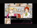 【VitaminX Evolution DS】実況プレイ part100