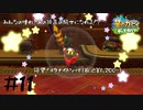 【2人実況】ちがう、そうじゃない【星のカービィディスカバリー】#11