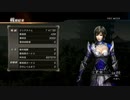 【真・三國無双7】上位武器獲得戦11　タイムアタック　01:41:00