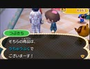 どうあがいても絶望【とびだせ どうぶつの森】 実況プレイ part40
