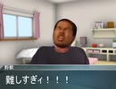 動画投稿で稼ごうとする先輩