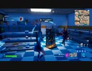 とりあえず、楽しくフォートナイトをしゃべりながらやるだけ　その１４２６