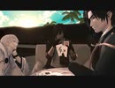 【MMD刀剣乱舞】伊達なshape of you【鶴丸国永／燭台切光忠／大倶利伽羅】