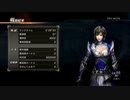 【真・三國無双7】上位武器獲得戦12　タイムアタック　00:26:53