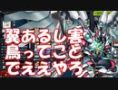 【遊戯王マスターデュエル】LL鉄獣って知ってる？その3