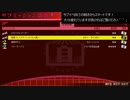 服を脱がして強くなれ！ AKIBA'S TRIP2+A 実況プレイ サブイベ回⑧