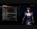 【真・三國無双7】異色武器獲得戦1　タイムアタック　00:44:53