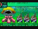 世界樹の迷宮2も超やりたい人の実況プレイ Part98