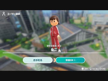 最近ハマってるゲームをやるだけ【Switch Sports】