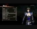 【真・三國無双7】異色武器獲得戦2　タイムアタック　02:03:86