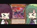 新規HEROでテンションが上がる姉妹【遊戯王マスターデュエル】
