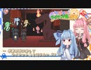 琴葉姉妹は楽してライサント島を巡りたい #8【琴葉姉妹とライサント島の伝説】