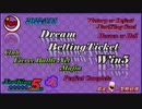 Dream Betting Ticket Win5
