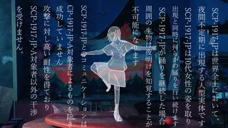 バイラール/初音ミク