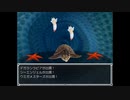 らんダン 実況するんじゃ無い? Part93