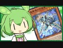 【遊戯王マスターデュエル】融合フェスで竜魔導の守護者ゴリ推しするずんだもん【VOICEVOX】