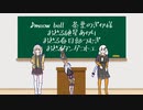 おどる春日部つむぎメトロノーム