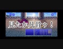 【女性実況】FF5ピクセルリマスター#27  待てあわてるな  これはツインタニアの罠だ