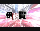 【伊藤貫の真剣な雑談】第６回 伊藤貫×水島総特別対談「ウクライナ危機の深層～危険なネオコンの思い上がりと戦後保守の愛国ゴッコ」[桜R4/5/14]