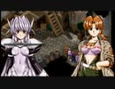 ラ○グリッサー信者による「グローランサーⅣ オーバーリローデッド」実況プレイpart48
