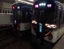 R4/02/21 B1902Z&A1821A 3006(3P1st),1(3P1st)F 京橋にて