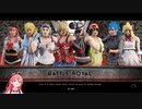８人揃ってしまった入場シーンで爆笑してしまうさくらみこ【 WWE2K22 】【ホロライブ/切り抜きさくらみこ】２