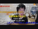 【ぽんちゃん・横山緑・サダ】LINE通話　その１【ニコ生】