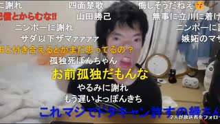 【ぽんちゃん・横山緑・サダ】LINE通話　その１【ニコ生】