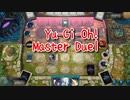 【Yu-Gi-Oh! Master Duel ランクマッチ】Season終わりに間に合わないので閃刀姫で駆け上がる！対ブラックマジシャンデッキ！精神にダメージを与える！【Season4 13戦目】