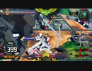 履物のEXVS2XB　146足目  バルバトス・ルプス