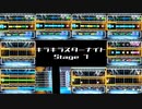 【耳コピ】キラキラスターナイト Stage 7【バンブラP】