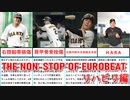 THE NON-STOP OF EUROBEAT リハビリ編