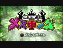 【喪いしもの、遺せしもの】龍が如く極　実況プレイPart011