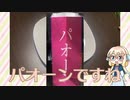function paon_loop