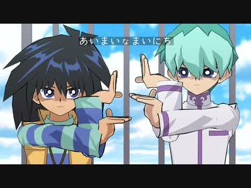 【遊戯王MMD】乃亜とモクバであいまいなまいにち