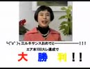 エア本スレ100達成記念 【cranky： parnty 4u】
