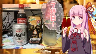 お祭りわっしょい茜ちゃん