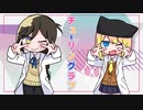 【歌ってみた】チューリングラブ/ナナヲアカリ【vtuber /王天佑/冬星ひまり】