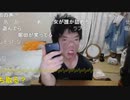 【ぽんちゃん・ニンポー・横山緑・グロデブ（野田草履P ）】LINE通話　その２【ニコ生】