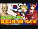 ゆっくり雑談 502回目(2022/5/14) 1989年6月4日は天安門事件の日 済州島四・三事件 保導連盟事件 ライダイハン コピノ コレコレア