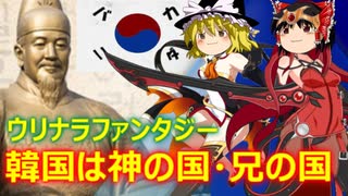 ゆっくり雑談 502回目(2022/5/14) 1989年6月4日は天安門事件の日 済州島四・三事件 保導連盟事件 ライダイハン コピノ コレコレア