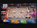 【初投稿】オーバークックで最高のシェフを目指せ！