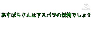 【2周年記念】2周年でもワールド展開？スノボー対決&感謝雑談□