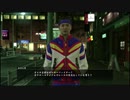 【喪いしもの、遺せしもの】龍が如く極　実況プレイPart012