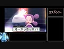 【ポケモン】じめんタイプ縛りの北国旅Part13【BDSP】