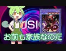 【遊戯王マスターデュエル】ずんだもんはフュージョンフェスでも布教したい！