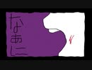 なにやってもうまくいかない／唄海【歌ってみた】