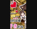 文野環「あなたがお金くれる姿大好きだな」