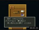 【ネタバレあり】SFC版DQ5_モンスタースカウト縛りRTA_6時間21分31秒_Part1/11（無編集）