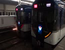 R4/03/08 B2106Z&B2009A 3006,5F 京橋にて
